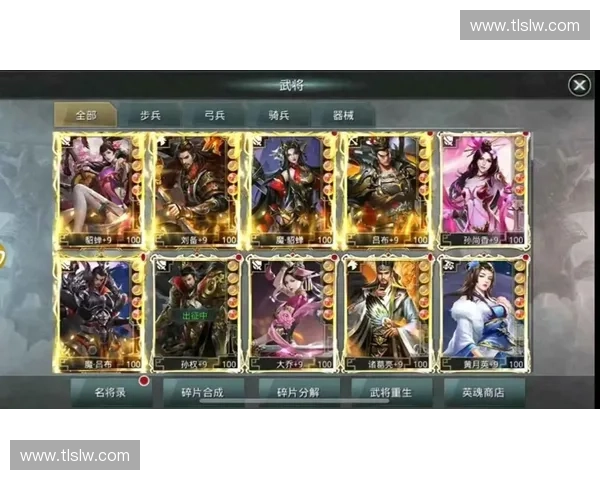 打造最强阵容搭配指南如何根据角色特性与战术需求合理组合队伍